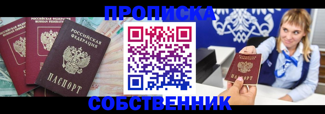 регистрация для дет. сада в Алатыре